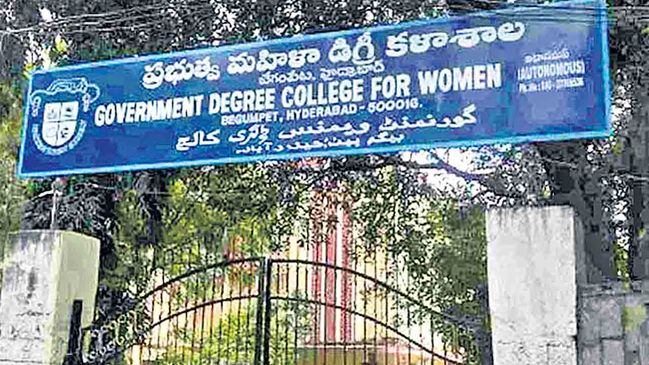 NAAC | న్యాక్‌ గుర్తింపునకు కొత్త రూల్స్‌.. ఇకపై ఆన్‌లైన్‌లోనూ కాలేజీల తనిఖీలు