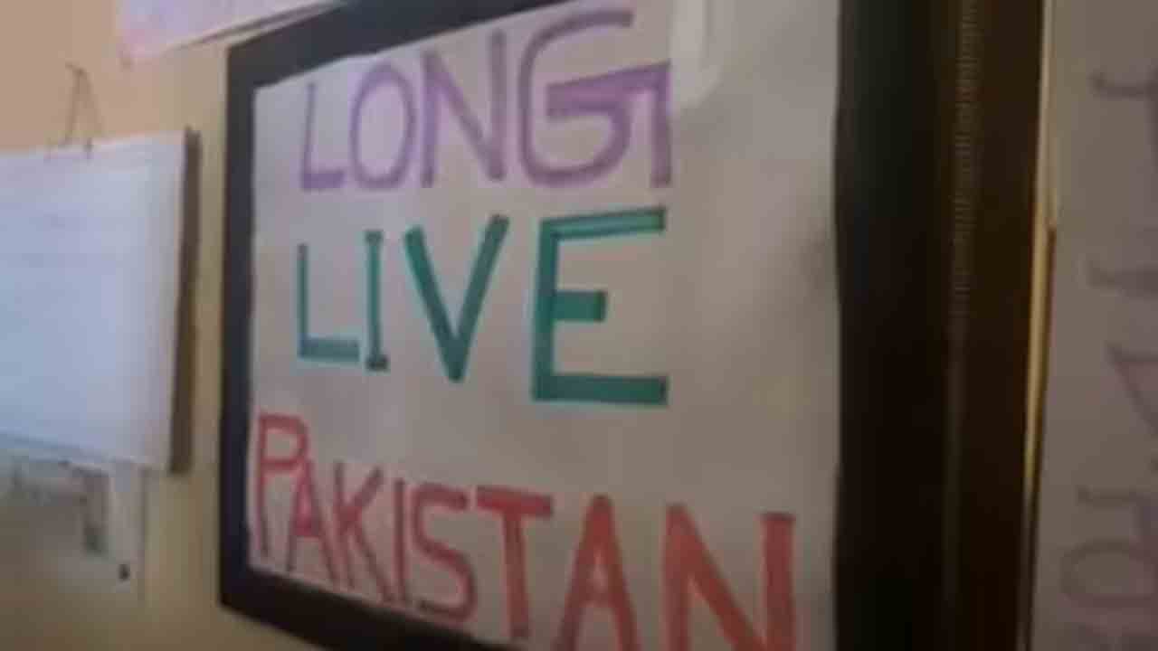 Pakistan posters | ఓ వ్యక్తి ఇంట్లో పాకిస్థాన్‌ అనుకూల నినాదాలు.. ఢిల్లీలో ఒక్కసారిగా కలకలం