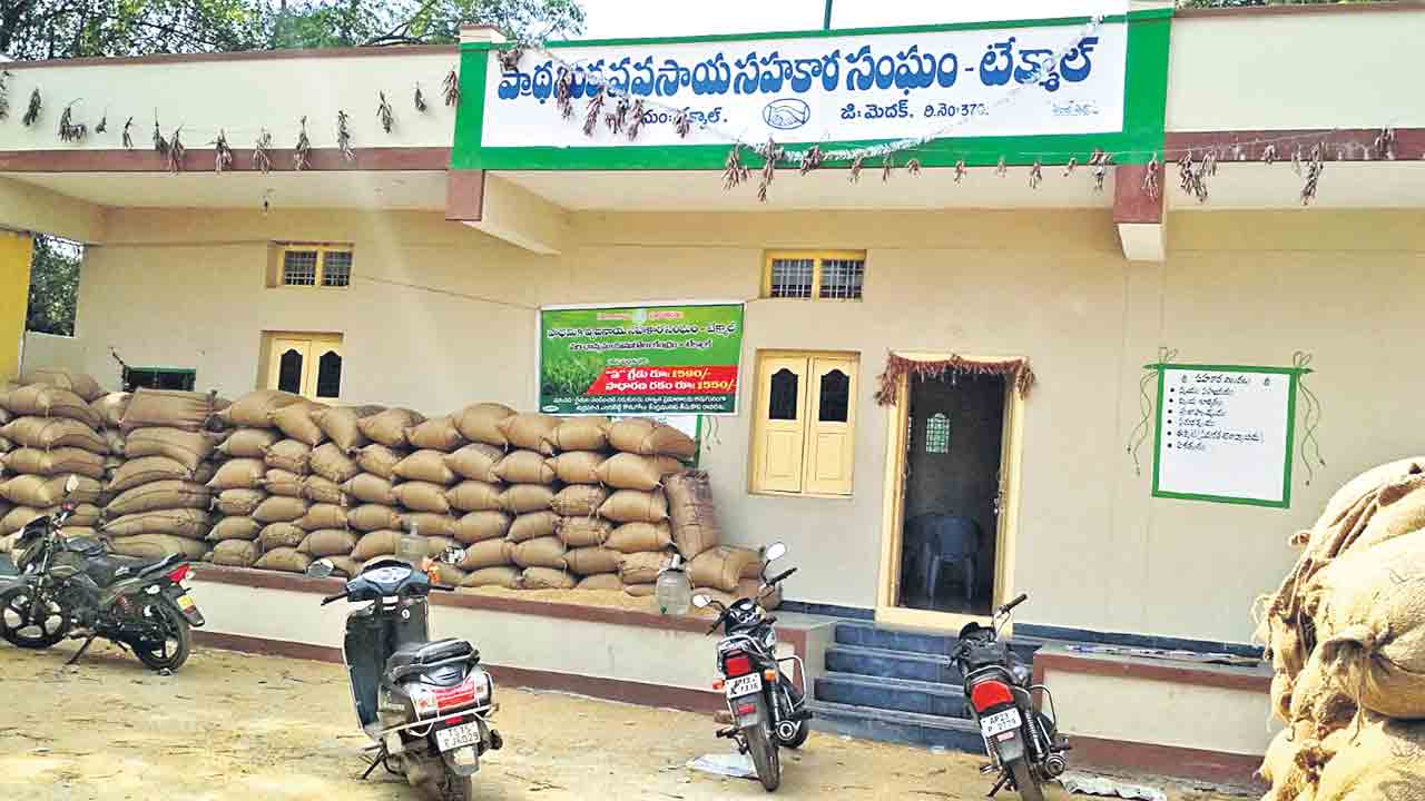 అక్రమాల్లో సొసైటీలు.. !