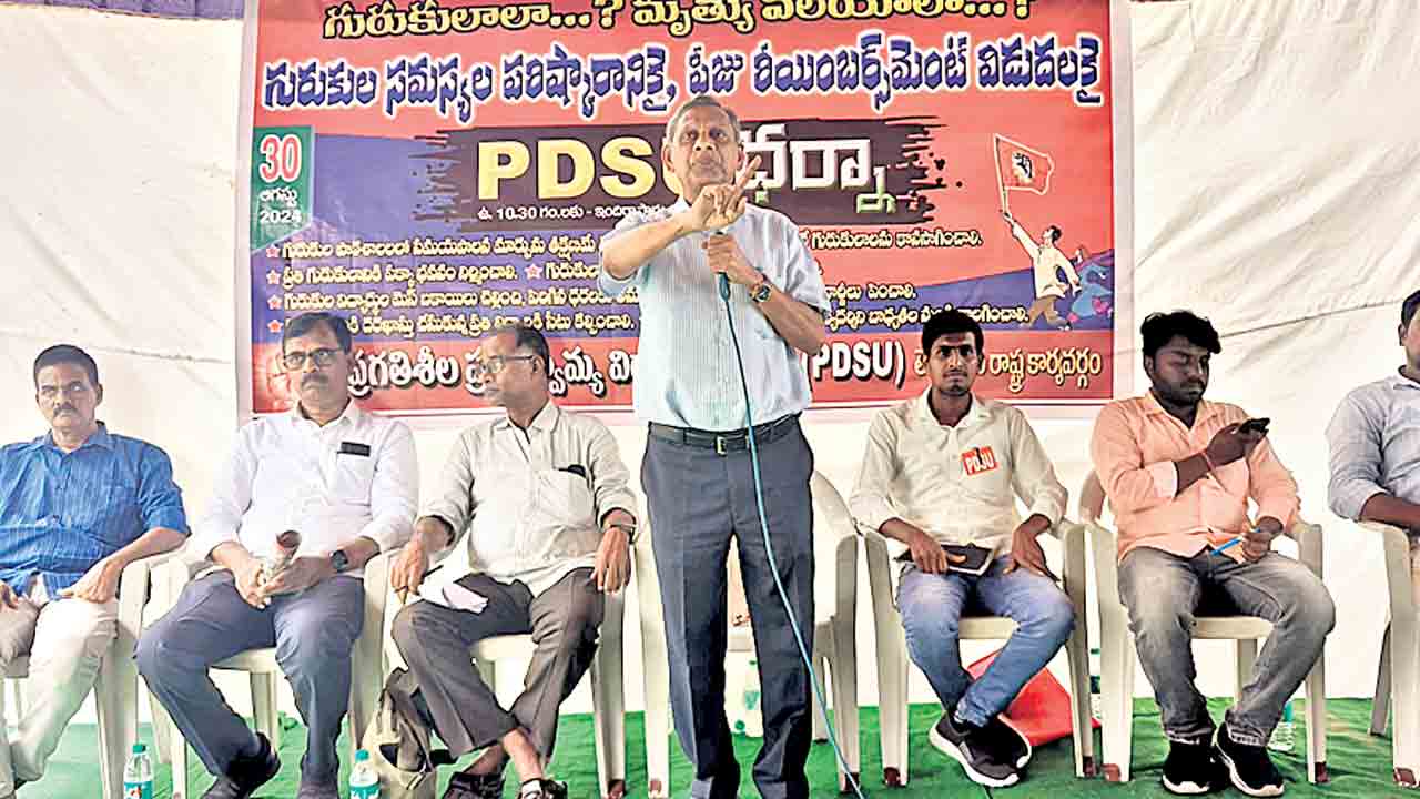 Gurukula Schools | గురుకులాల్లో మౌలిక వసతులు కల్పించాలి: ప్రొఫెసర్‌ లక్ష్మీనారాయణ