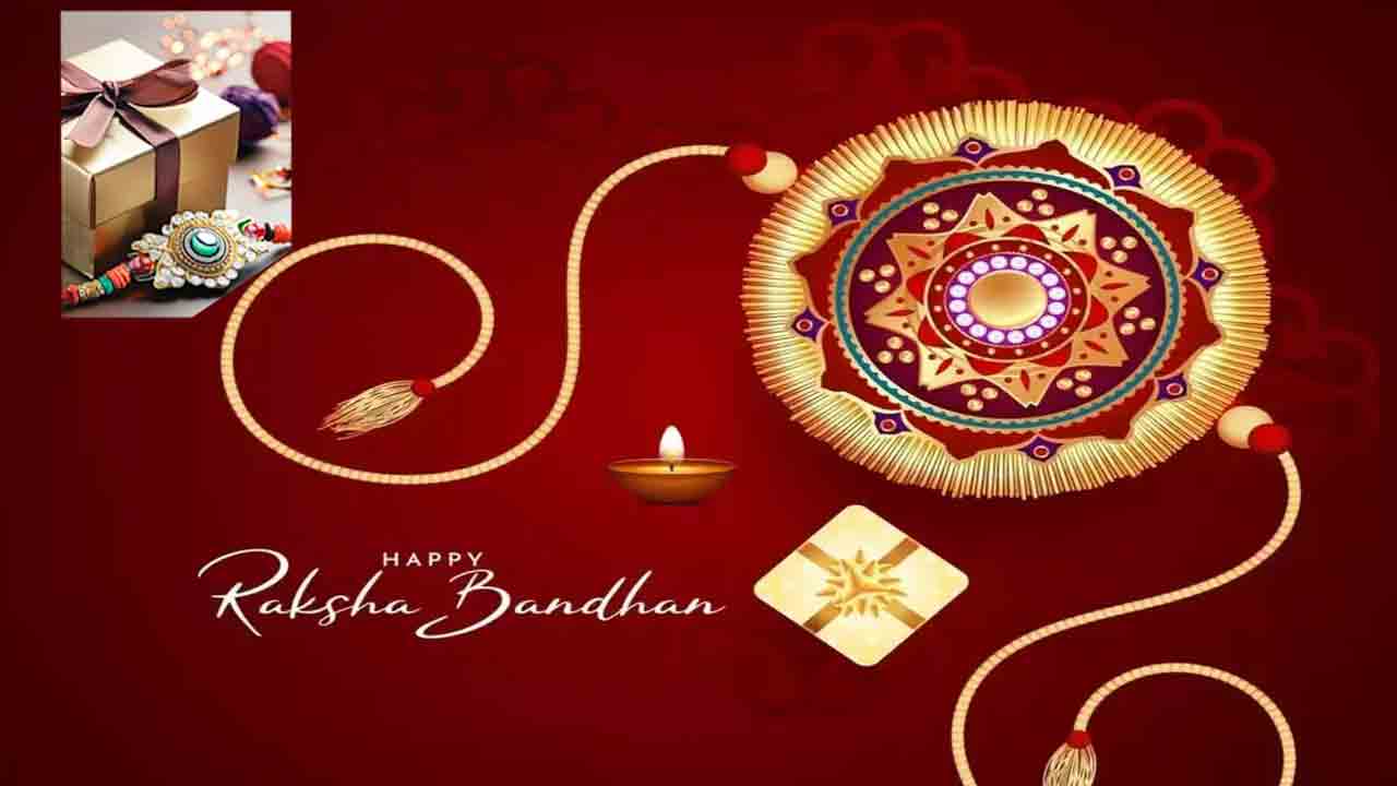 Raksha Bandhan | రక్షా బంధన్ వేళ.. ఈ గిఫ్ట్‌లతో అక్కా చెల్లెళ్లకు భరోసా..