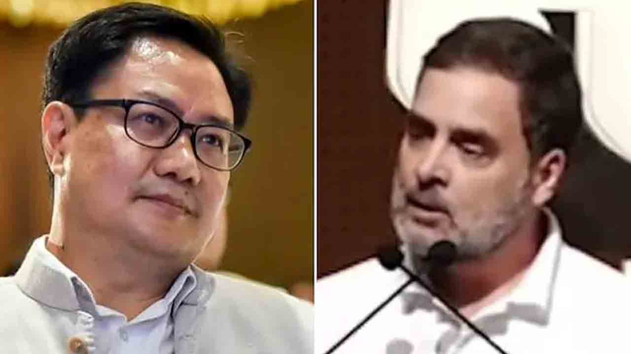 మిస్‌ ఇండియా పోటీలోనూ కోటా కోరుతున్న రాహుల్ గాంధీ : కిరణ్‌ రిజిజు