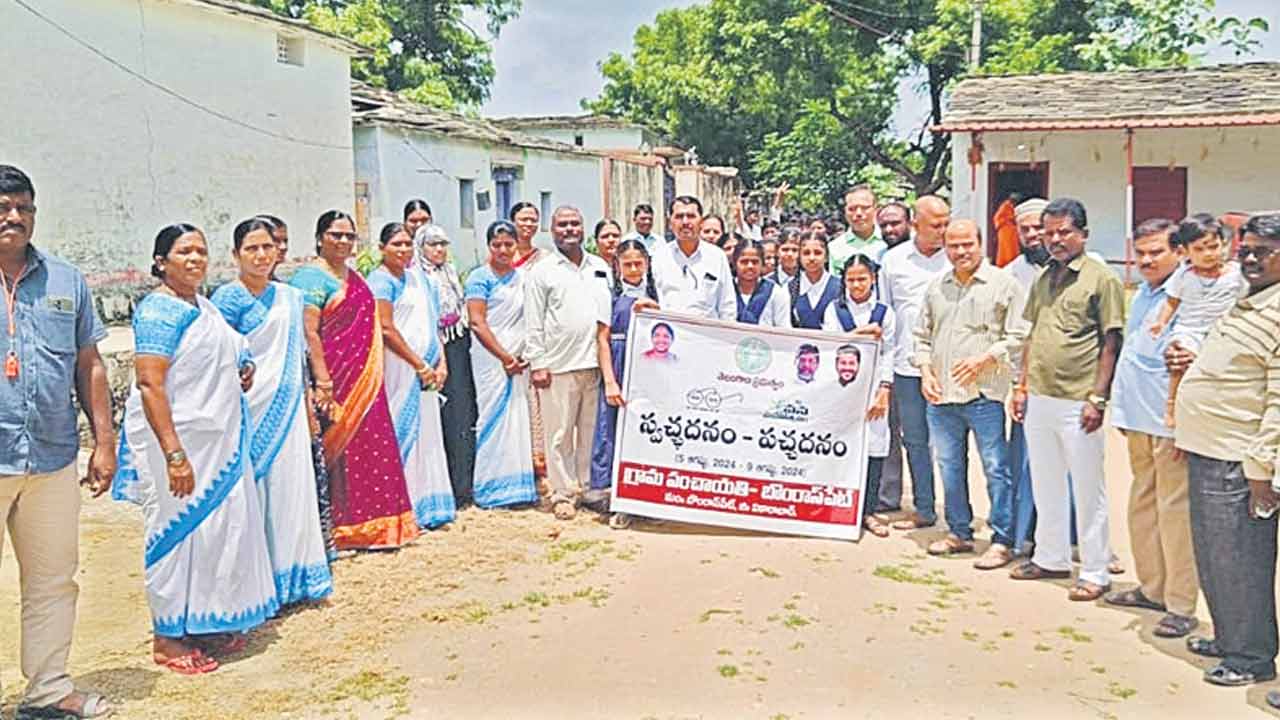 స్వచ్ఛధనమేది?