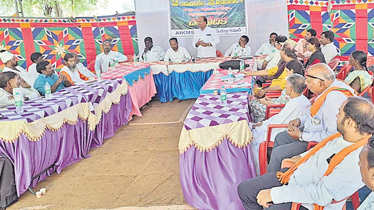 దామగుండాన్ని కాపాడుకుందాం..