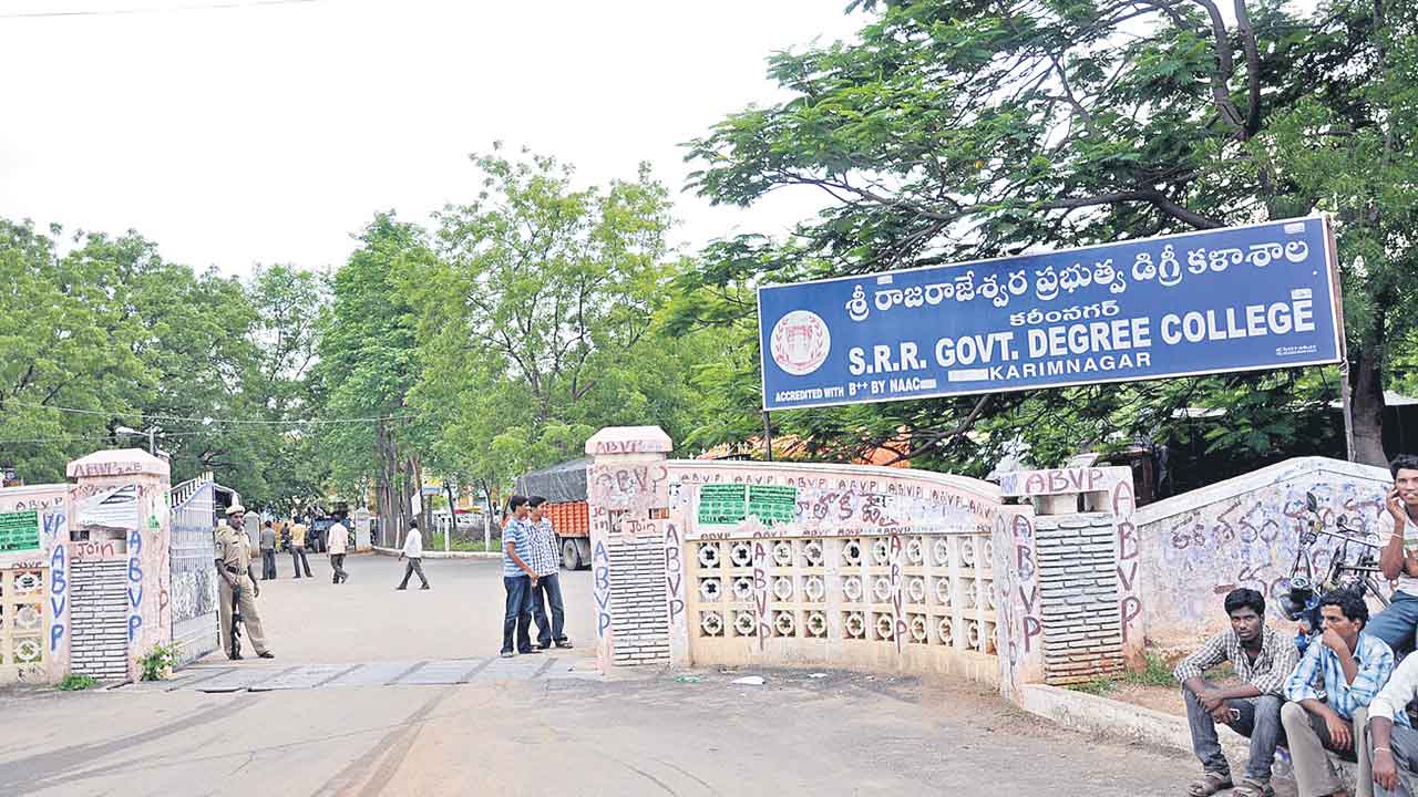 ఐపీపీబీతో ఎస్సారార్‌ కాలేజీ ఎంవోయూ