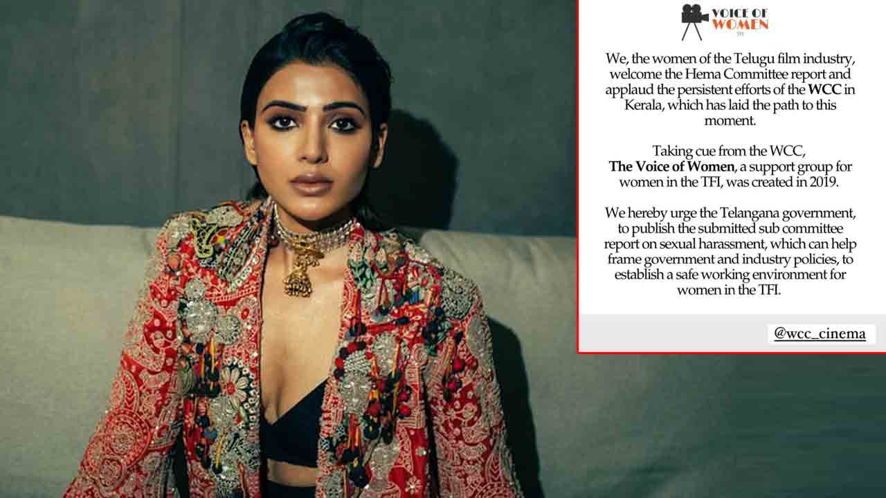 Samantha | హేమ కమిటీ రిపోర్ట్‌ను స్వాగతించిన సమంత.. తెలంగాణ ప్రభుత్వానికి కీలక విజ్ఞప్తి