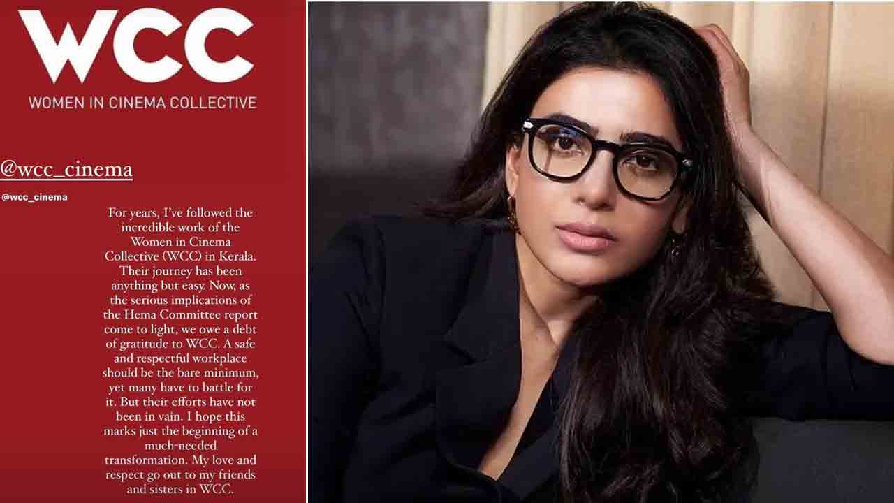 Samantha | హేమ కమిటీ రిపోర్ట్‌పై స్పందించిన సమంత.. అవి మహిళల కనీస అవసరాలంటూ పోస్ట్‌