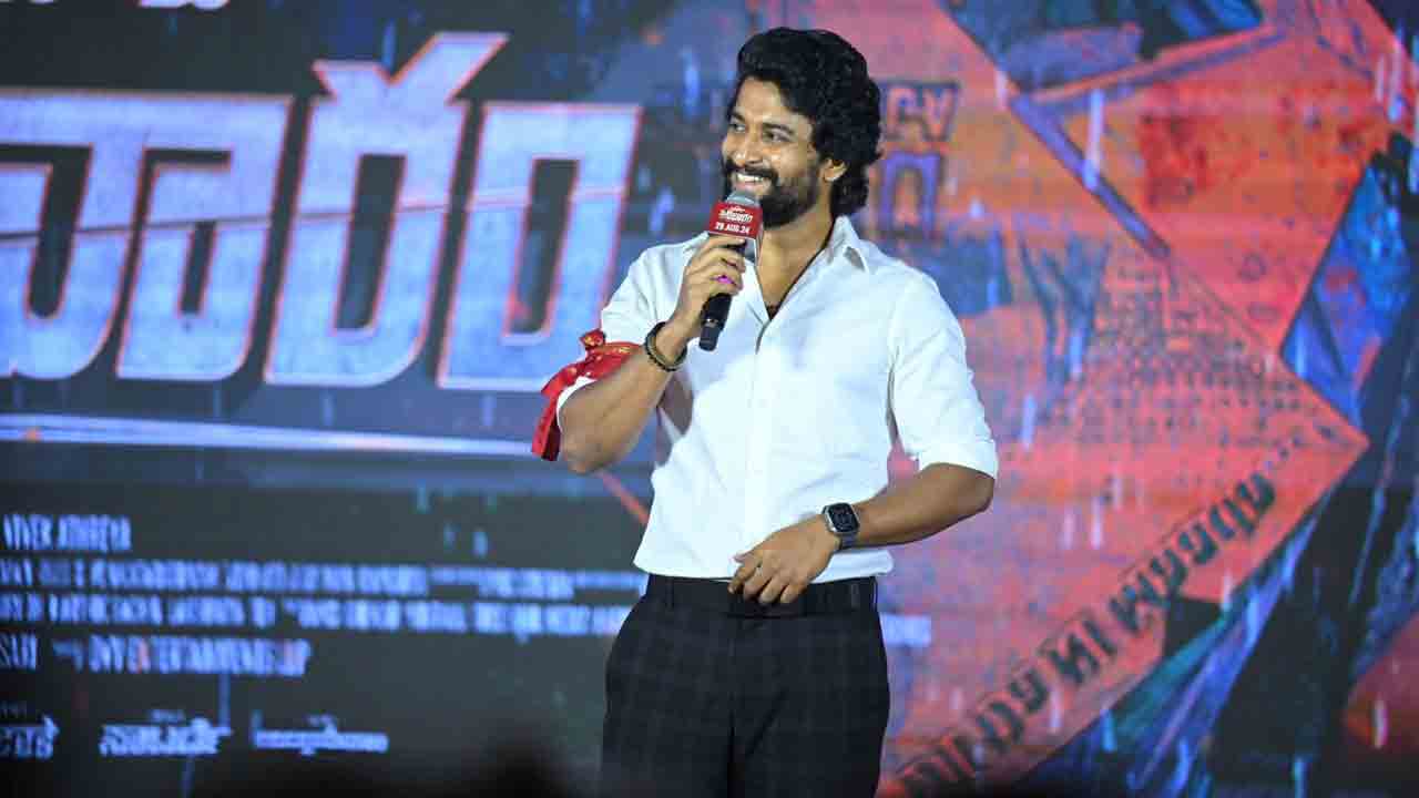 Saripodhaa Sanivaaram | నాని సరిపోదా శనివారం ప్రీ రిలీజ్ ఈవెంట్ డేట్‌ ఫైనల్‌