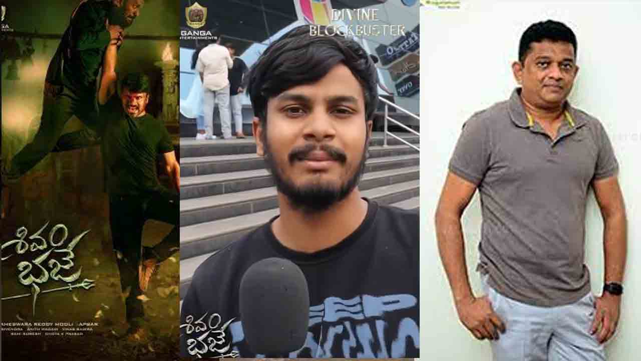Shivam Bhaje | గూస్‌బంప్స్‌ తెప్పించేలా శివం భజే.. డైరెక్టర్‌ అప్సర్‌పై నెటిజన్ల ప్రశంసలు