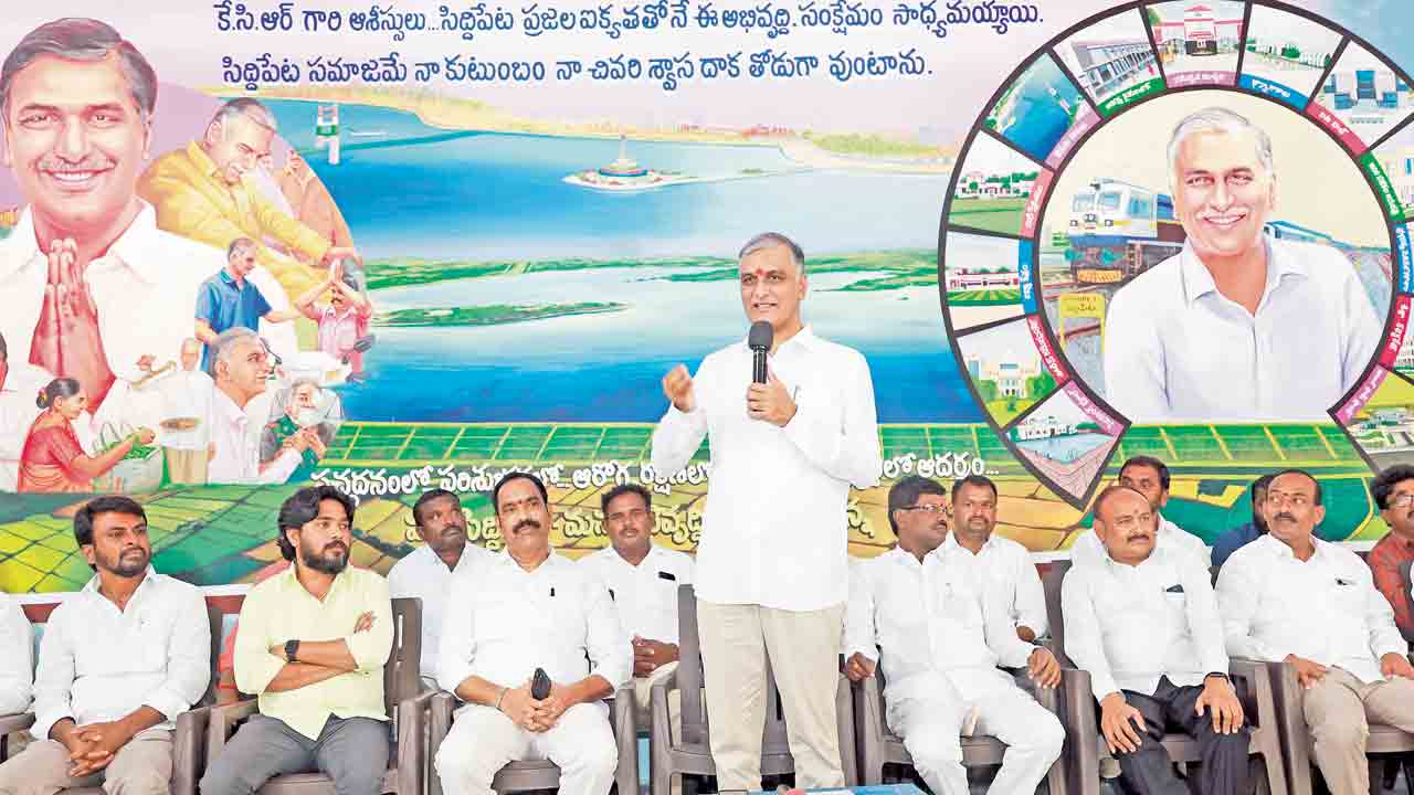 అన్నిరంగాల్లో సిద్దిపేట అభివృద్ధి