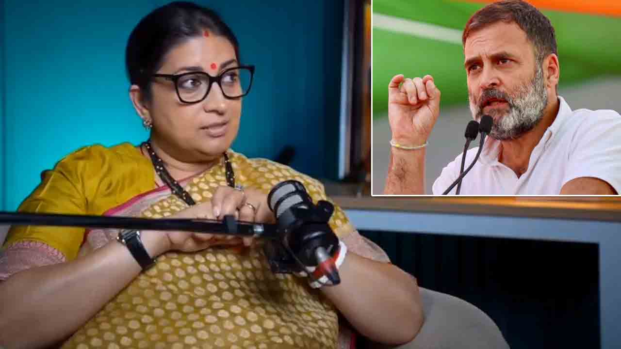 Smriti Irani | భిన్నమైన రాజకీయ వ్యూహంతో ముందుకెళ్తున్నారు.. రాహుల్‌పై స్మృతి ఇరానీ వ్యాఖ్యలు