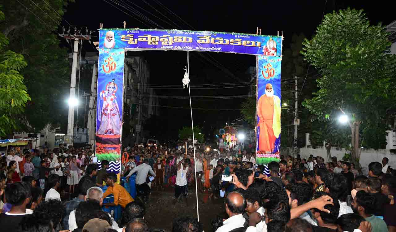 ఉత్సాహంగా ఉట్ల ఉత్సవం