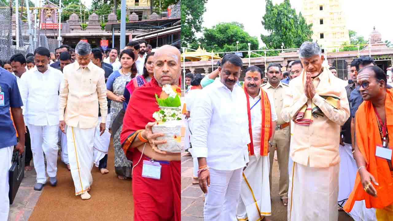 Srisailam | శ్రీశైలం మల్లికార్జునస్వామిని దర్శించుకున్న చంద్రబాబు
