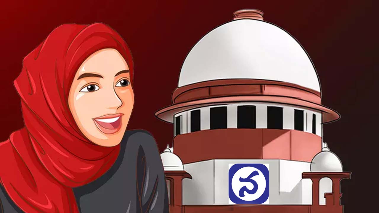 Supreme Court | కాలేజీ క్యాంపస్‌లో హిజాబ్‌ నిషేధం ఉత్తర్వులపై ‘సుప్రీం’ స్టే..! నచ్చిన దుస్తులు ధరించే అవకాశం ఉండాలన్న ధర్మాసనం..!