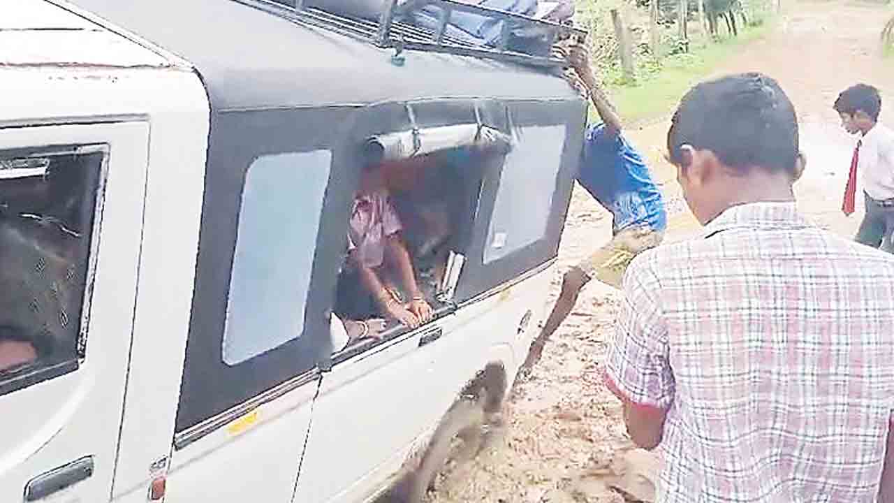 బురదలో దిగబడే.. బడిపిల్లలు భయపడే