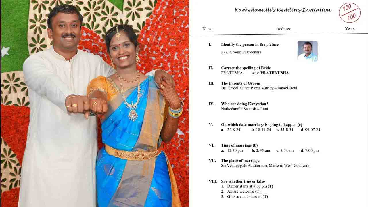 Wedding Card | క్వొశ్చన్‌ పేపర్‌ కాదది.. శుభలేఖ.. ! వినూత్న తరహాలో వెడ్డింగ్‌ కార్డ్‌ను తయారు చేసిన పెళ్లి కూతురు