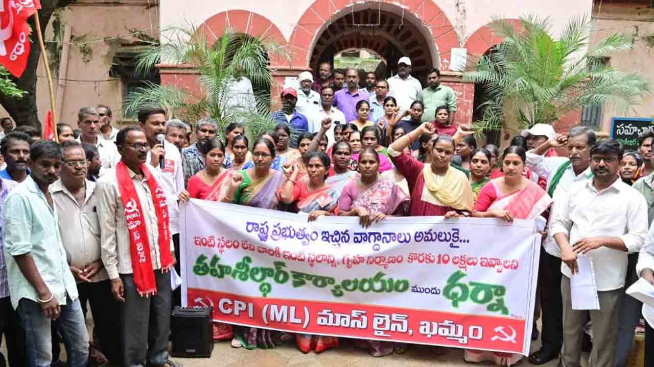 తహసీల్‌ ఎదుట ‘మాస్‌లైన్‌’ ధర్నా