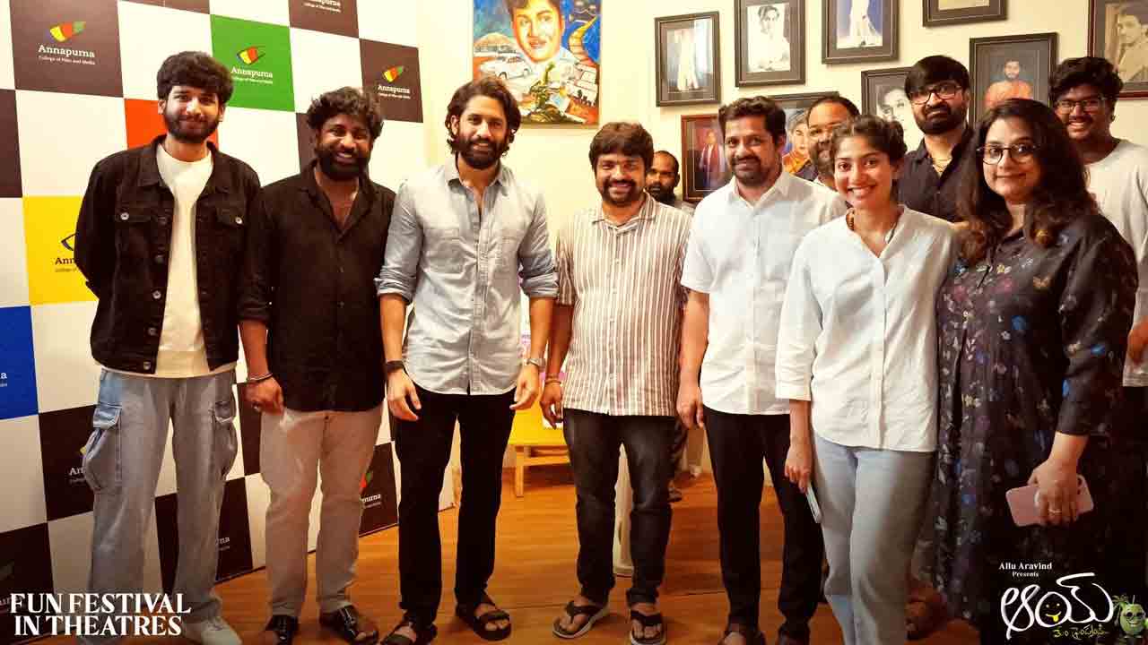 Aay | ఆయ్ టీంతో నాగచైతన్య తండేల్ యూనిట్.. స్పెషల్ ఏంటో తెలుసా..?