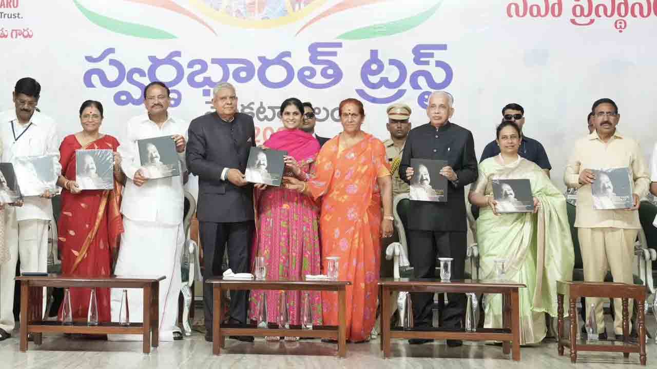 Vice President Dhankhad | సొంత ఆర్థిక ప్రయోజనాల కోసం దేశ ఆర్థిక పరిస్థితిని బలహీన పరచొద్దు : ఉప రాష్ట్రపతి ధనఖడ్‌