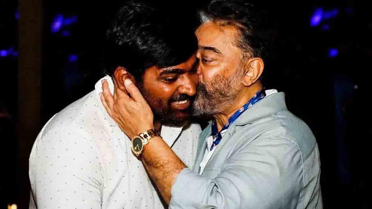 Vijay Sethupathi | కమల్ హాసన్‌ను రీప్లేస్ చేసెదెవరు..? బిగ్‌ బాస్‌ తమిళ్‌ హోస్ట్‌గా మరో స్టార్ హీరో పేరు..!