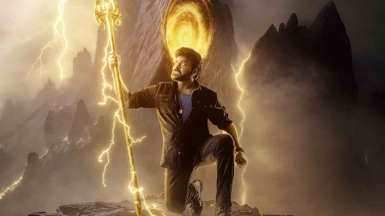 Vishwambhara | చిరంజీవి బర్త్‌ డే స్పెషల్‌.. త్రిశూలంతో విశ్వంభర లుక్‌ వైరల్