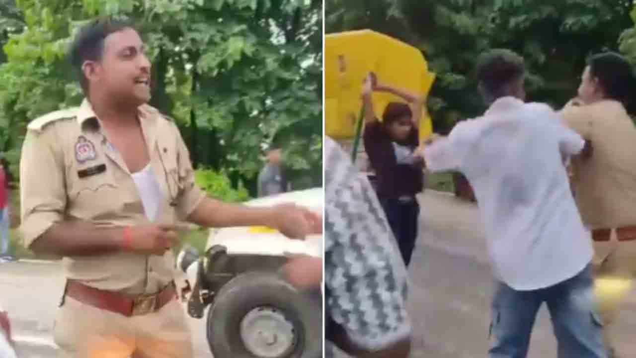 Watch: పోలీస్‌ కానిస్టేబుల్‌పై కర్రతో యువతి దాడి.. వీడియో వైరల్‌