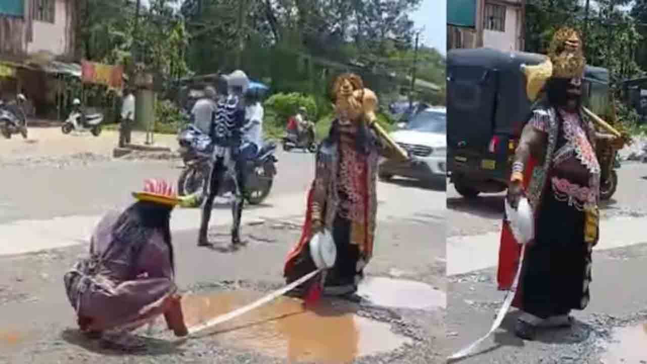 Watch: గుంతల రోడ్డులో లాంగ్‌ జంప్ పోటీలు నిర్వహించిన యముడు.. వీడియో వైరల్‌