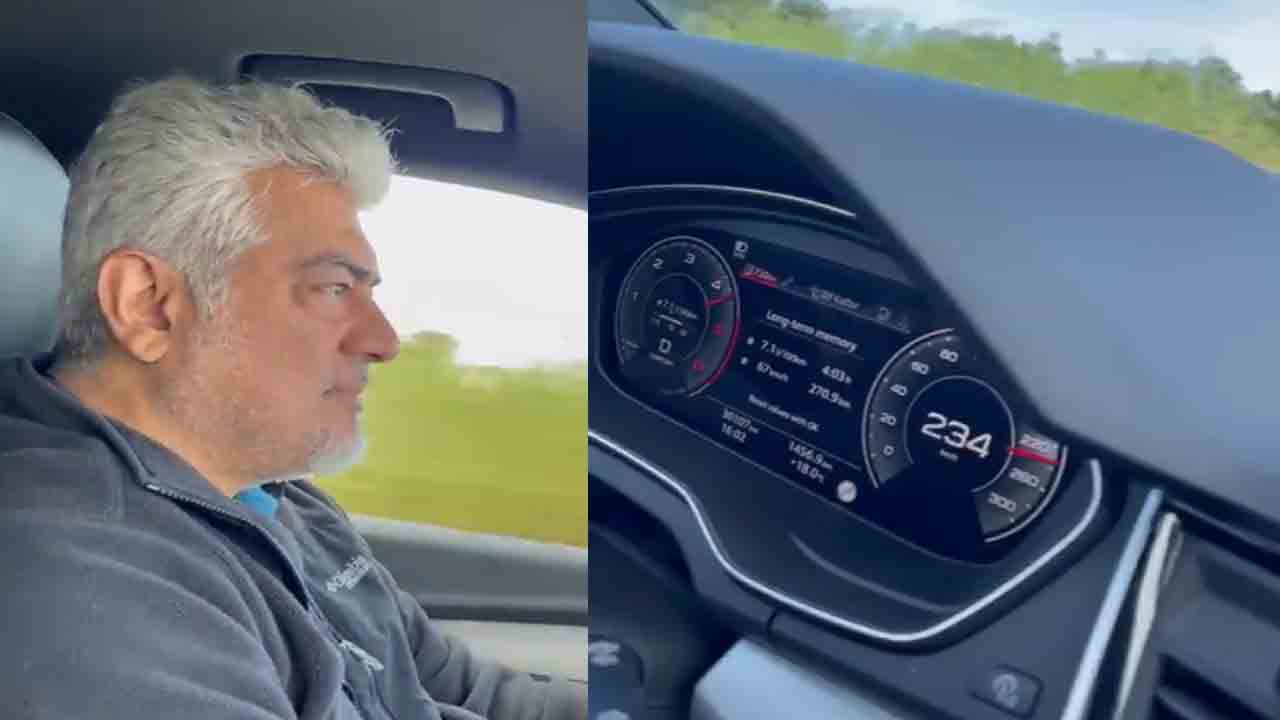 Ajith Kumar | కారులో గంటకు 234 కి.మీల వేగంతో దూసుకెళ్లిన హీరో అజిత్.. వీడియో