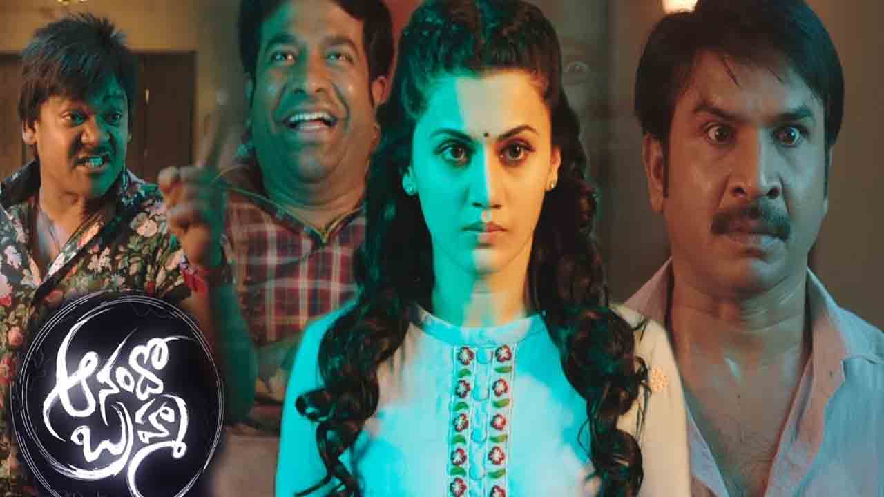 Anando Brahma | ‘ఆనందో బ్రహ్మా-2’కు గ్రీన్‌సిగ్నల్‌