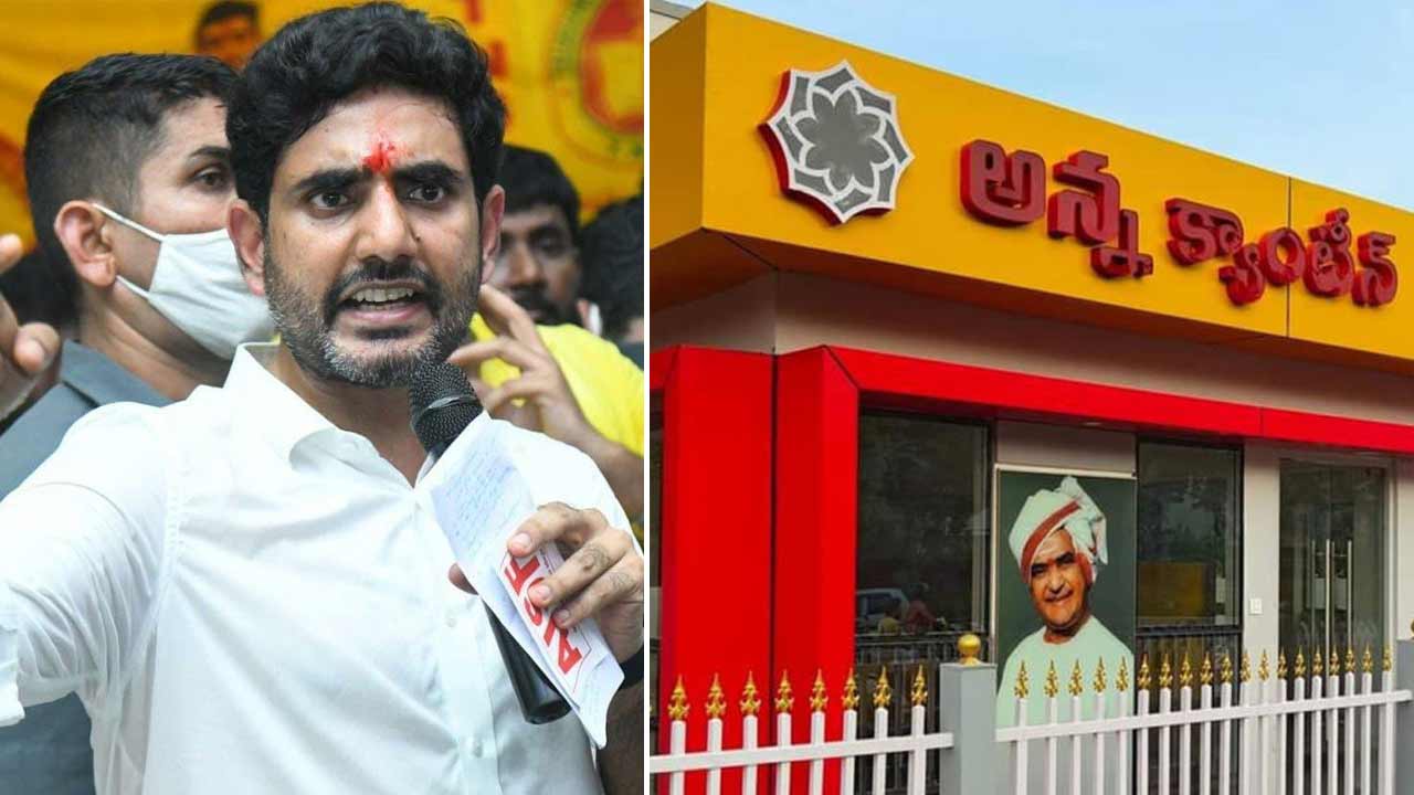 Anna Canteen | అన్న క్యాంటీన్లపై వీడియో వైరల్‌.. వైఎస్‌ జగన్‌పై నారా లోకేశ్‌ సీరియస్‌