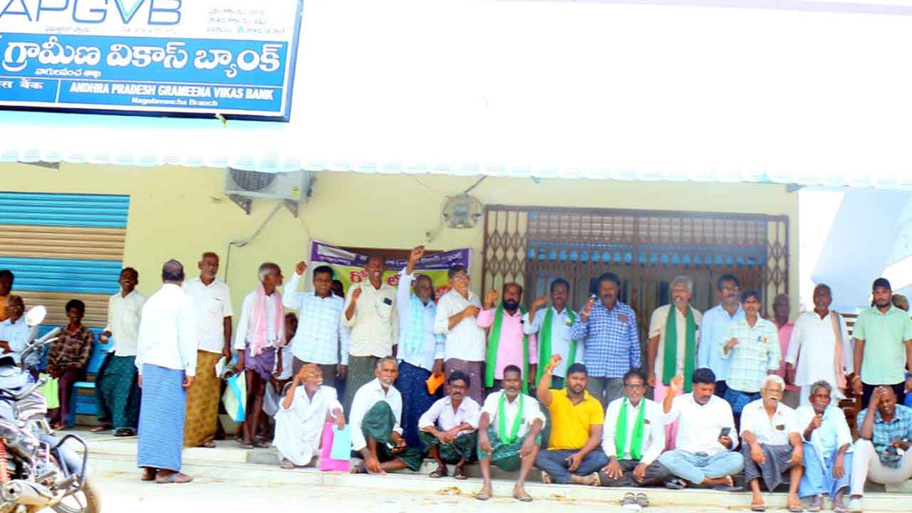 Khammam | ఏపీజీవీబీ బ్యాంక్‌కు తాళం వేసి రైతుల నిరసన