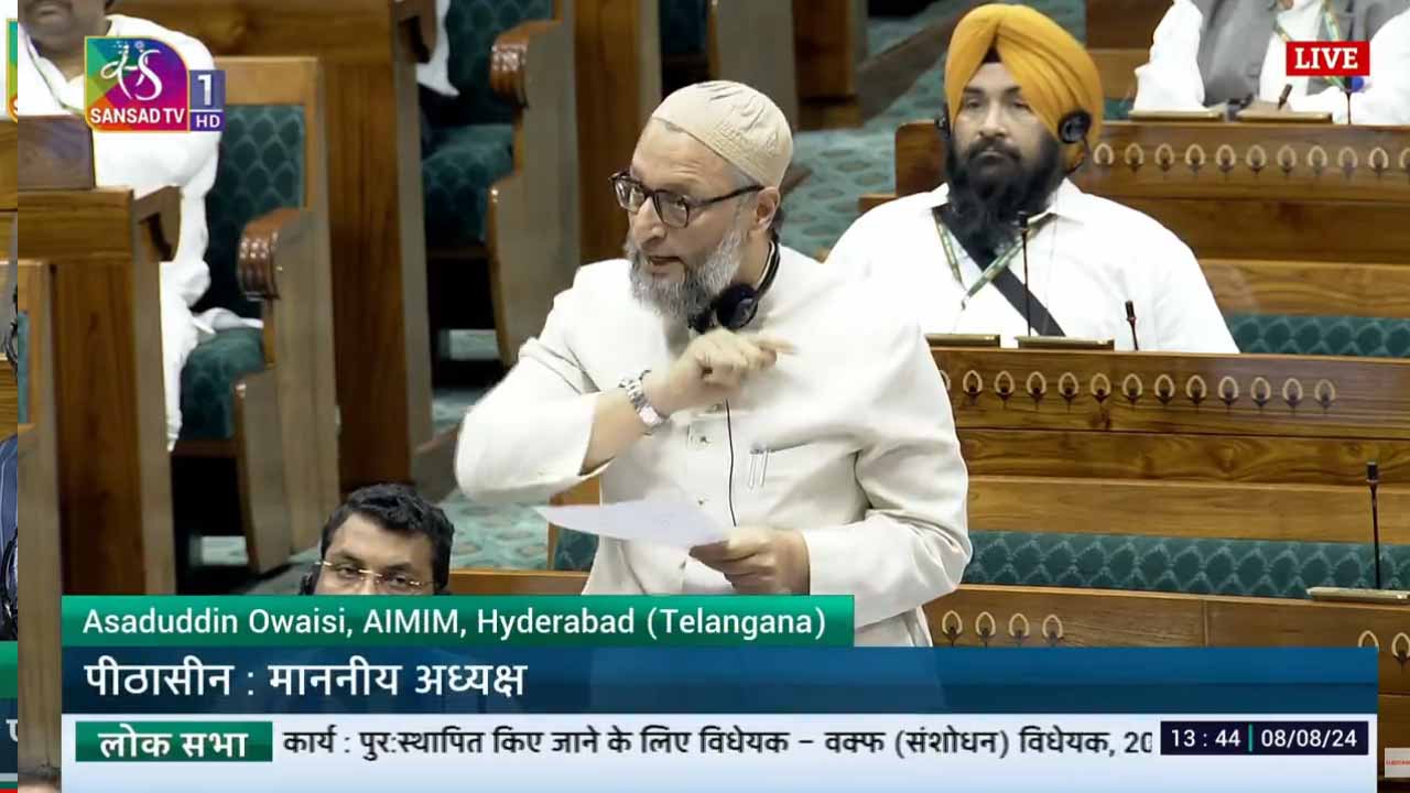 MP Asaduddin Owaisi వక్ఫ్ సవరణ బిల్లు.. ముస్లింలకు శత్రువు :  ఎంపీ అసదుద్దీన్