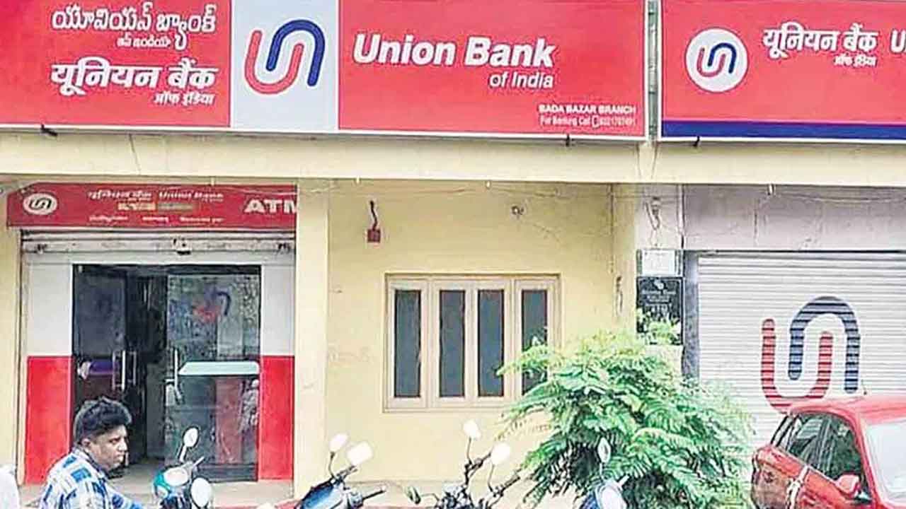 Nizamabad | ఖాతాదారుల డబ్బులు స్వాహా చేసిన యూనియన్‌ బ్యాంకు మేనేజర్‌కు రిమాండ్‌