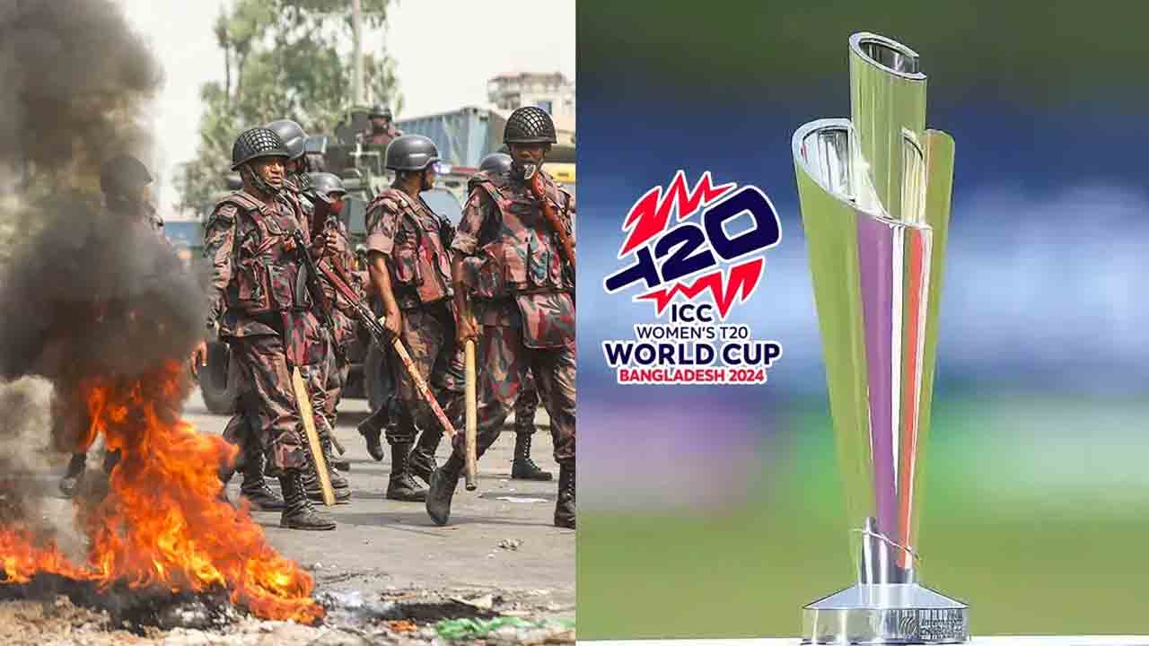 T20 World Cup 2024 | బంగ్లాదేశ్‌లో సైనిక పాల‌న‌.. టీ20 వ‌ర‌ల్డ్ క‌ప్ జ‌రిగేనా..?
