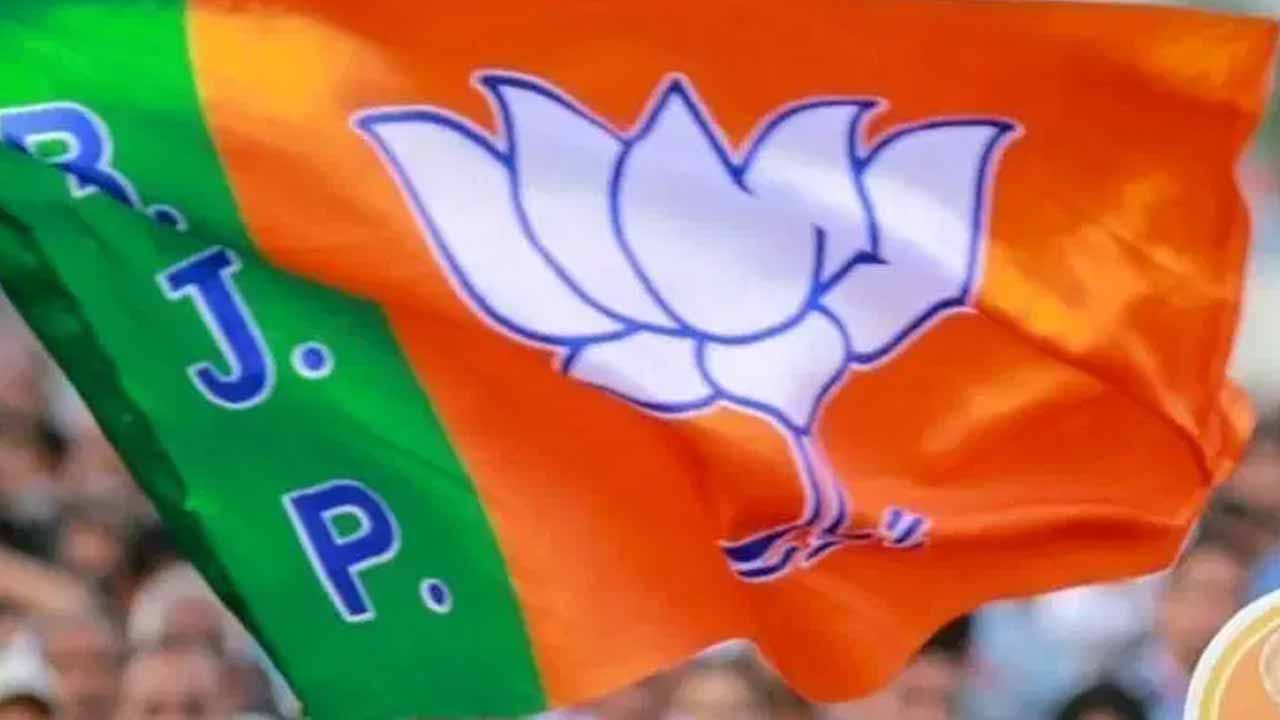 BJP: ఈనెల 17న బీజేపీ ఆఫీసు బేరర్ల మీటింగ్