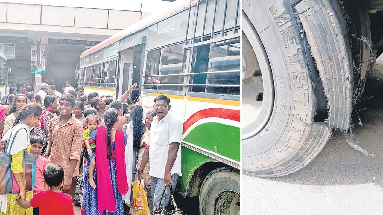 ఓవర్ లోడ్