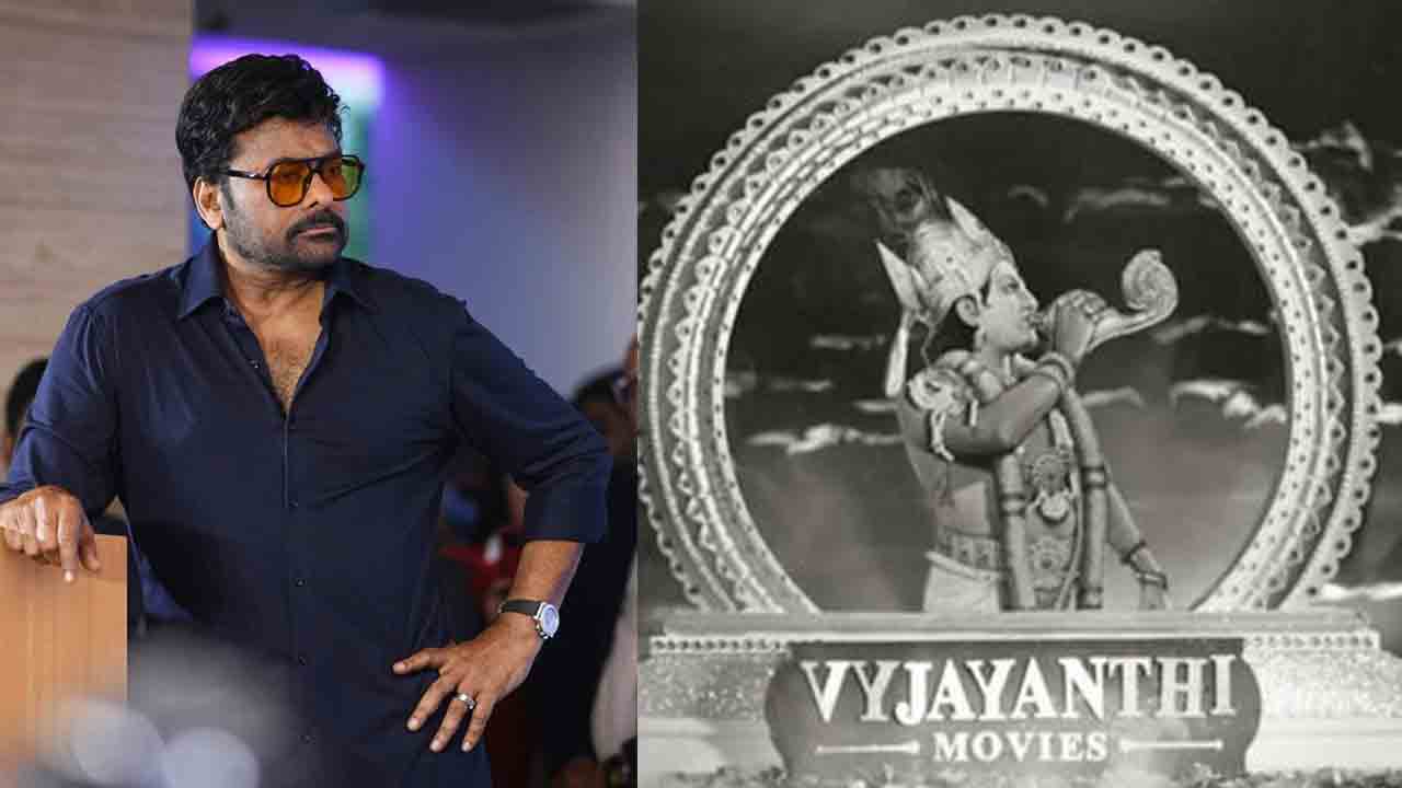 Chiranjeevi | కల్కి 2898 ఏడీ మేకర్స్‌ తీరుతో చిరంజీవి అభిమానులు అప్‌సెట్‌.. కారణమిదేనట..!