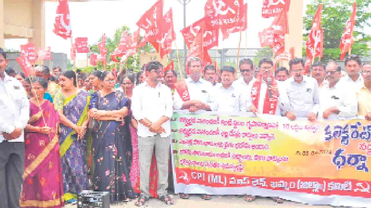 హామీలు అమలు చేయాలి