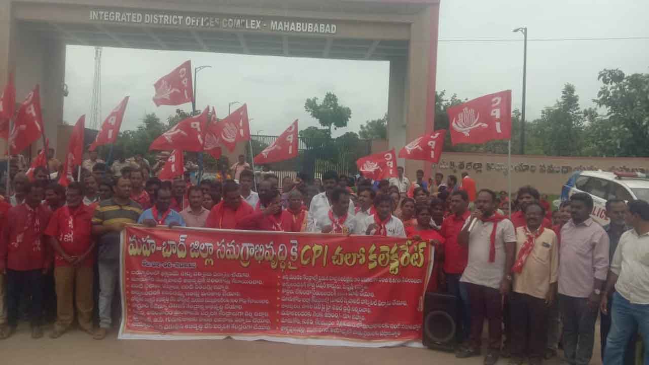 Steel factory | బయ్యారంలో ఉక్కు ఫ్యాక్టరీ నిర్మించాలని ధర్నా