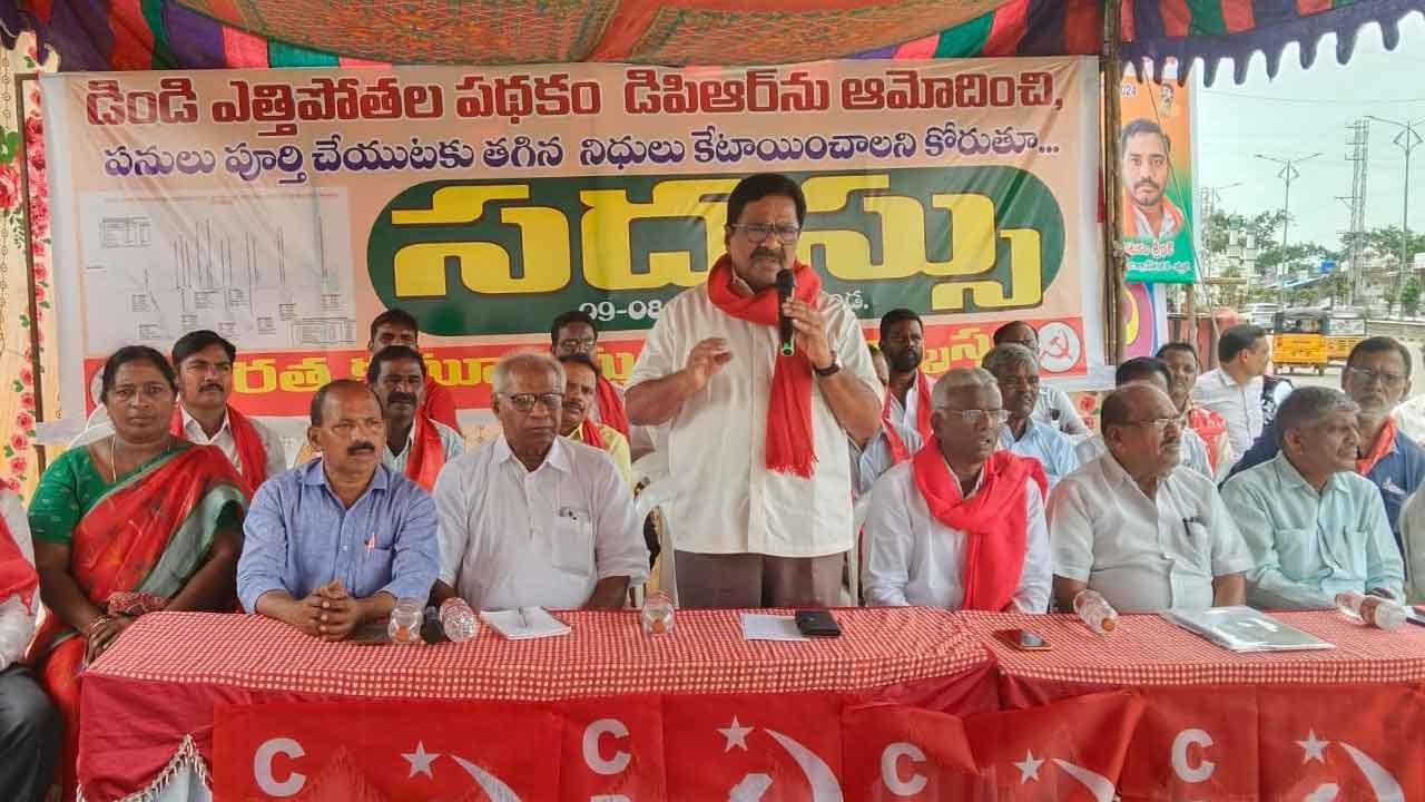 డిండి ఎత్తిపోతల డీపీఆర్‌ను ఆమోదించాలి