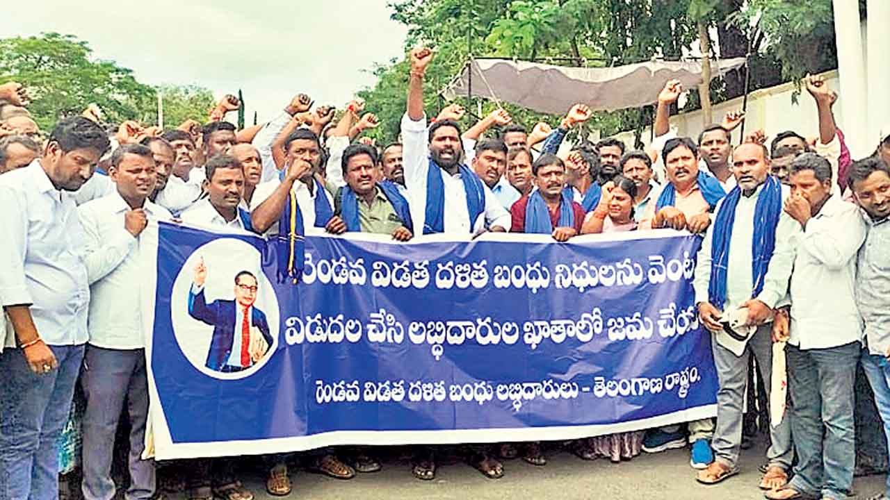 దళితబంధు రద్దు చేస్తే అగ్నిగుండమే