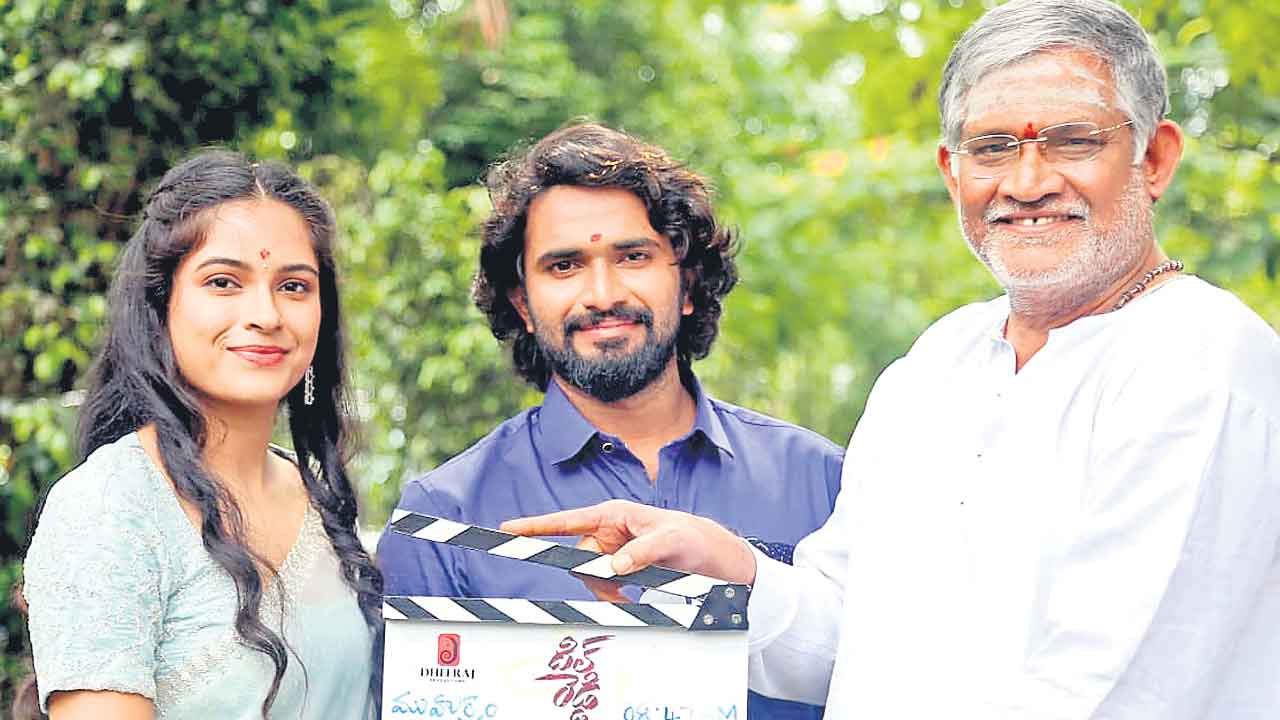 దిల్‌ రెడ్డి ప్రారంభం