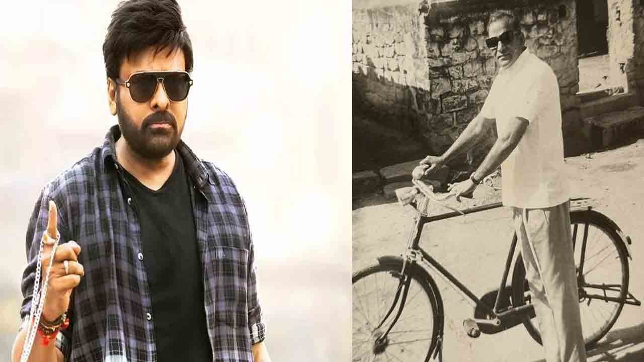 Megastar Chiranjeevi | వ‌ర‌ల్డ్ ఫోటోగ్రఫీ డే.. అరుదైన ఫొటోను పంచుకున్న మెగాస్టార్ చిరంజీవి