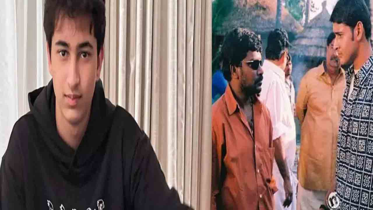 Murari Sequel | మ‌హేశ్ కొడుకుతో ‘మురారి’ సీక్వెల్?..స్పందించిన కృష్ణవంశీ