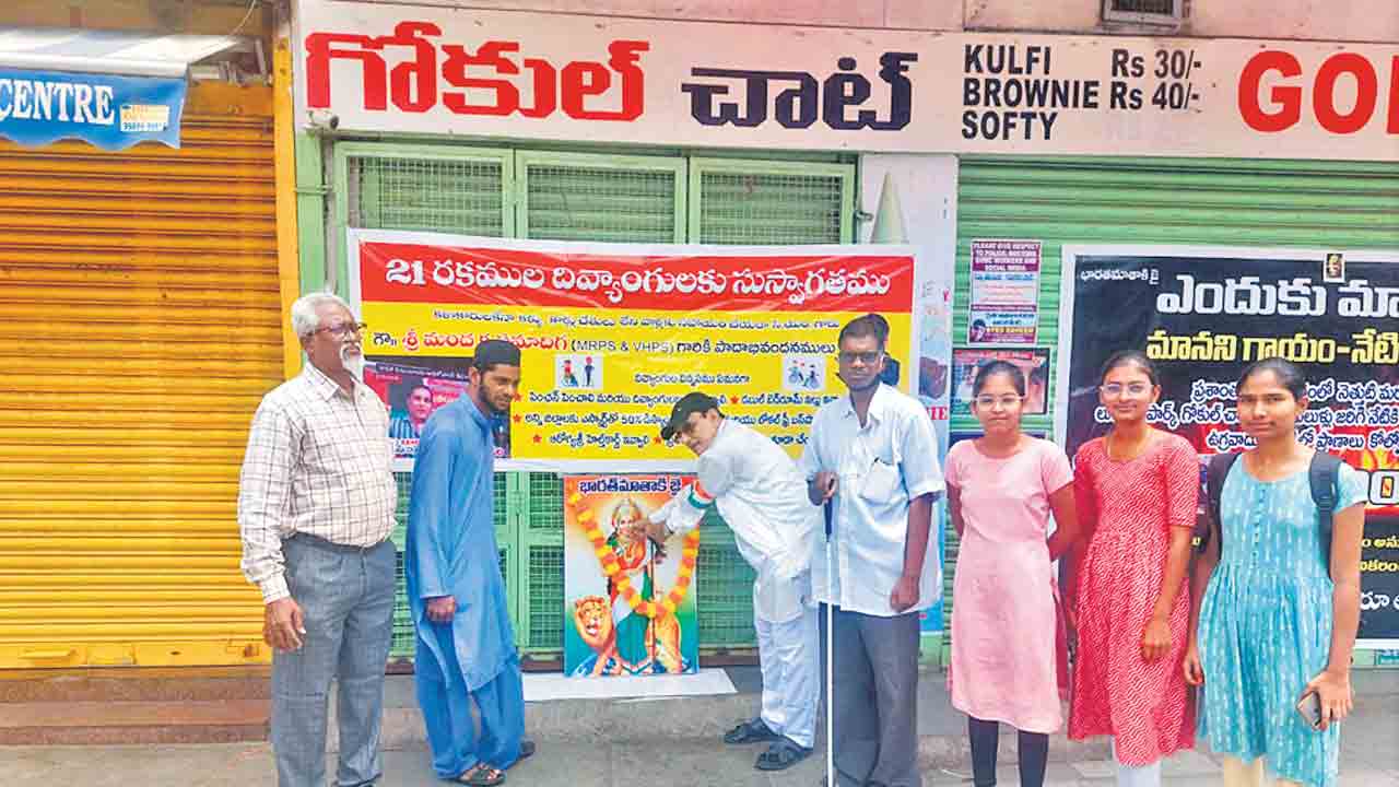 Gokul Chat | గోకుల్‌ చాట్‌ పేలుళ్లకు 17 ఏండ్లు.. ఆదుకోవాలని కోరిన బాధితులు