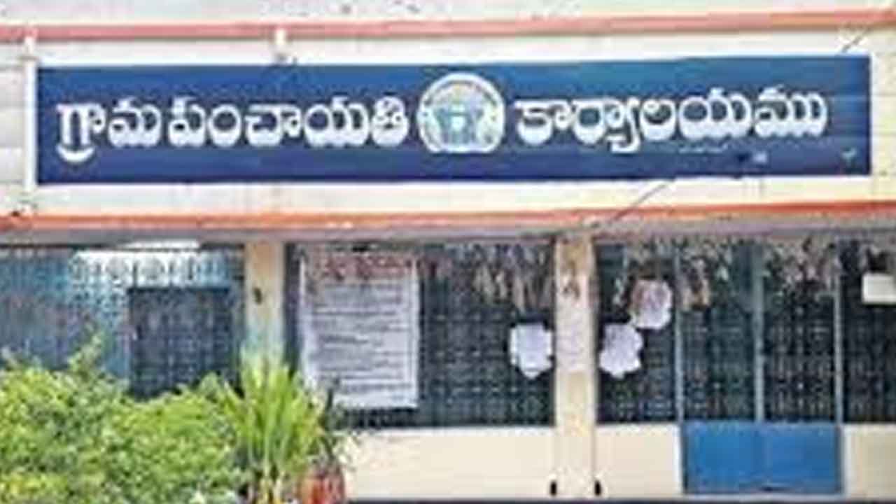 పంచాయతీలకు 220 కోట్లు విడుదల