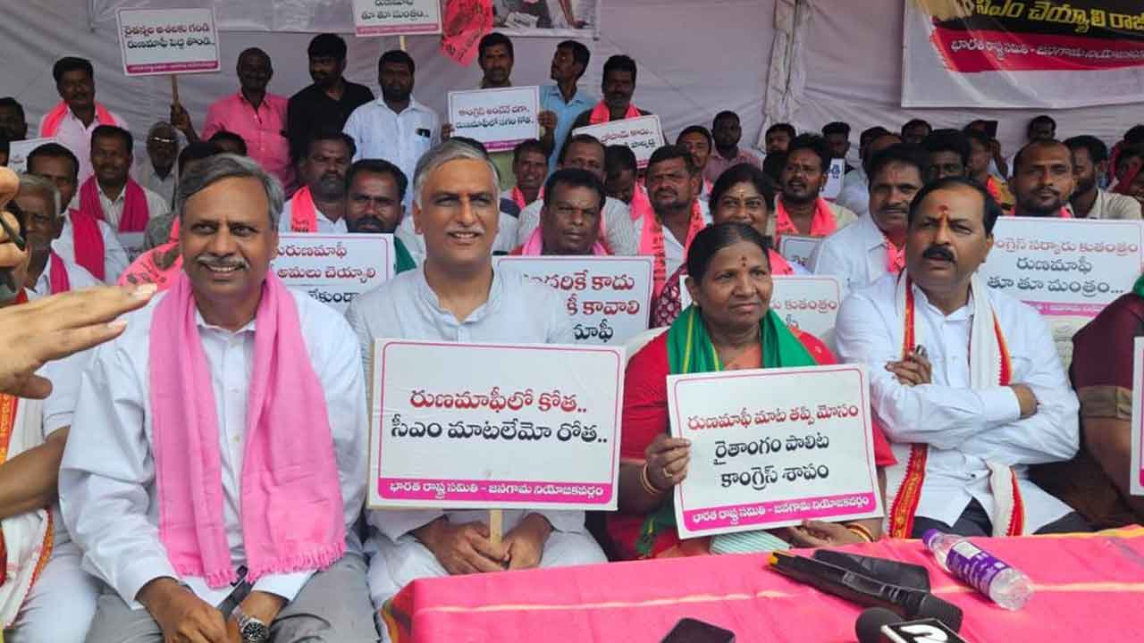 Harish Rao | రుణమాఫీ మోసం రేవంత్ రెడ్డిది, పాపం కాంగ్రెస్ పార్టీది : హరీశ్‌ రావు