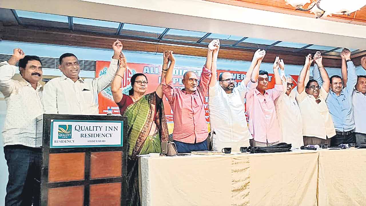 ప్రభుత్వ ఉద్యోగుల సమరశంఖం