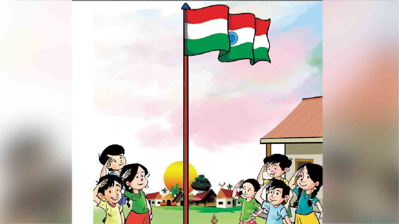 పంద్రాగస్టు పండుగ