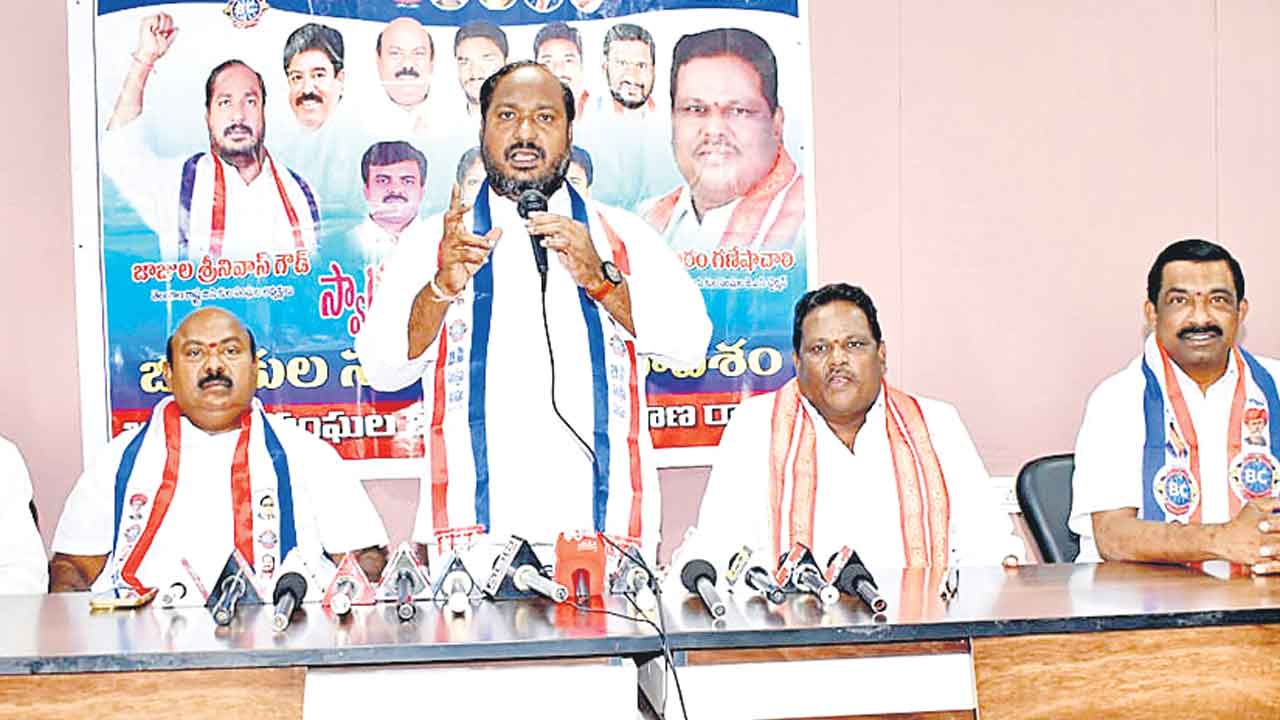 కులగణన చేయకుంటే సర్కారుపై యుద్ధమే